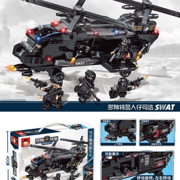 Charge Swat Helicopter (784 pcs)