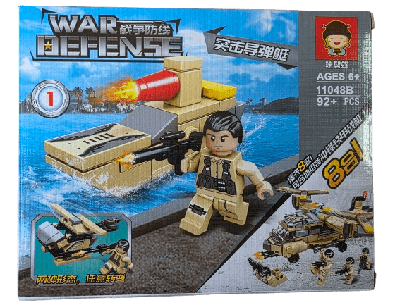 #1 War Defense Charge Iron Armor Fighter Building Set