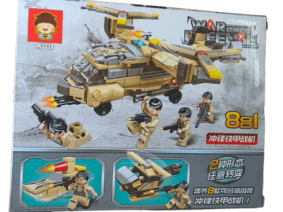 #1 War Defense Charge Iron Armor Fighter Building Set