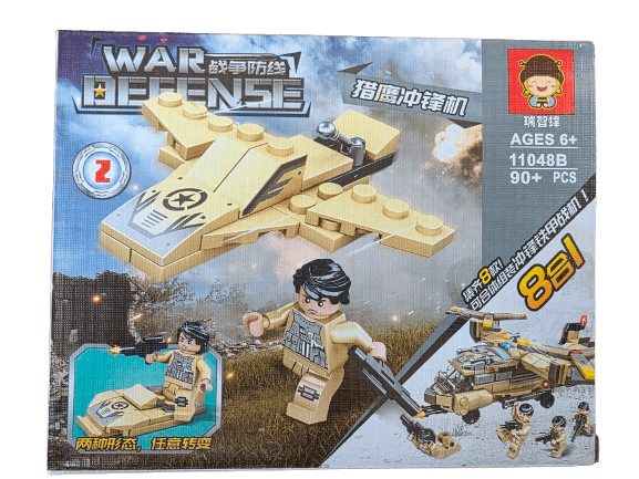 #2 War Defense Charge Iron Armor Fighter Building Set
