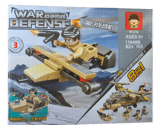 #2 War Defense Charge Iron Armor Fighter Building Set