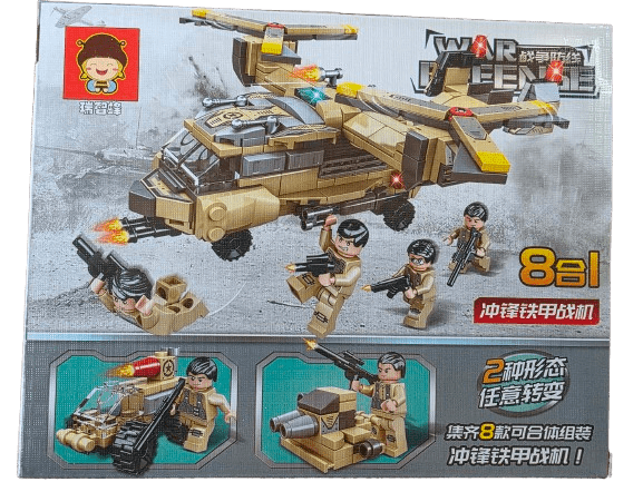 #6 War Defense Charge Iron Armor Fighter Building Set