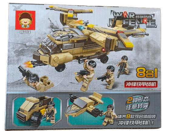#7 War Defense Charge Iron Armor Fighter Building Set