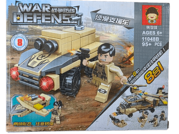 #8 War Defense Charge Iron Armor Fighter Building Set